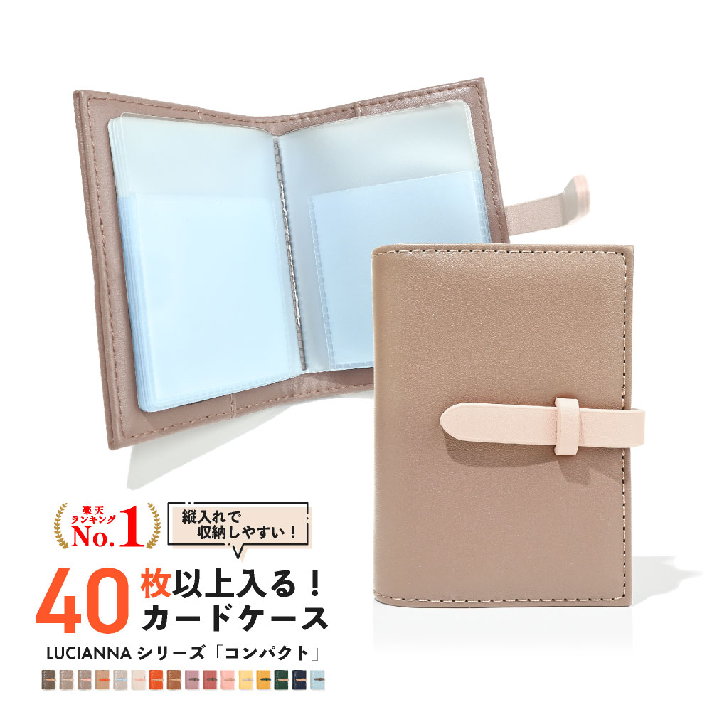 LUCIANNA（ルチアーナ） カードケース 大容量 レディース メンズ
