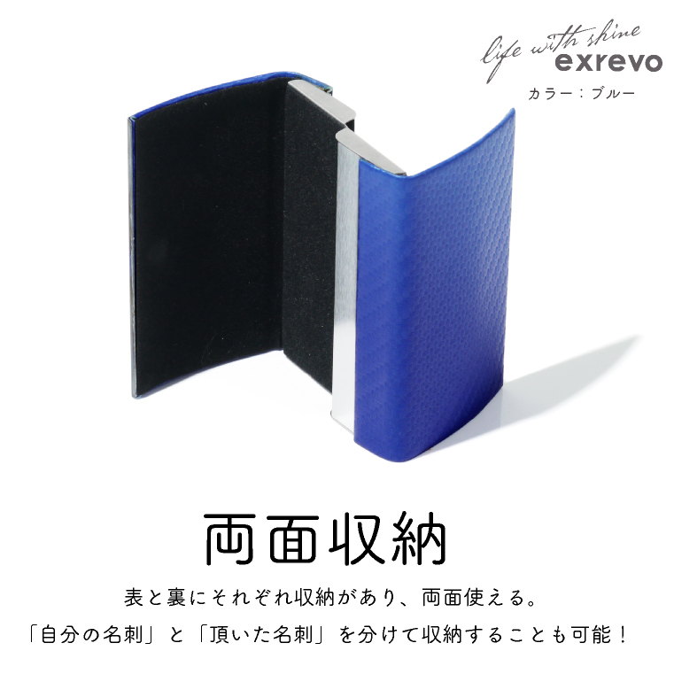 ダブル収納名刺入れ