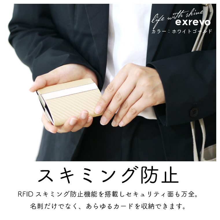 ダブル収納名刺入れ