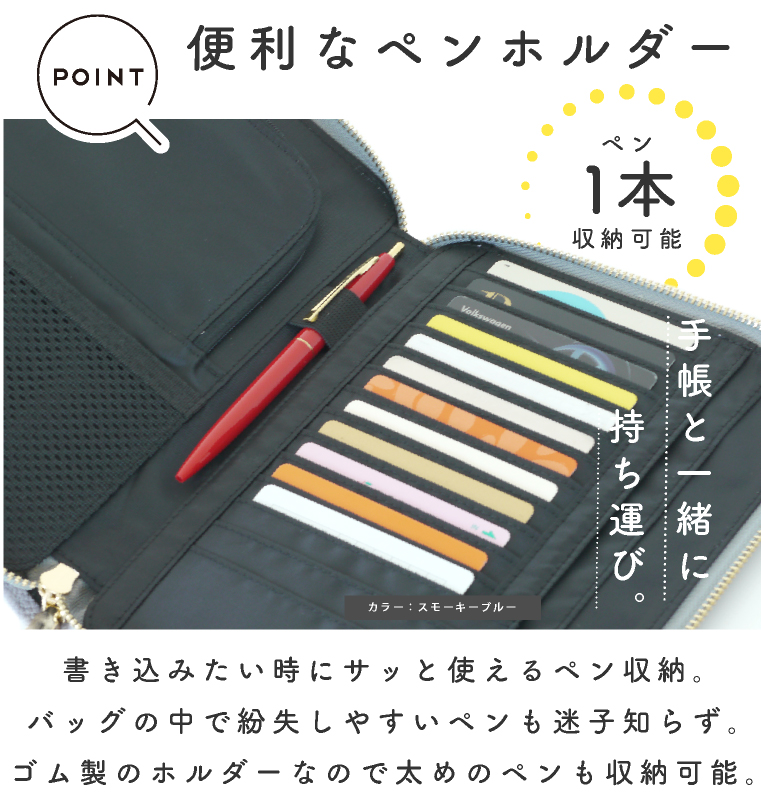 マルチケース お薬手帳 通帳 母子手帳 ケース 手帳型 ポーチ おしゃれ