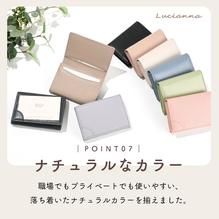 カードケース