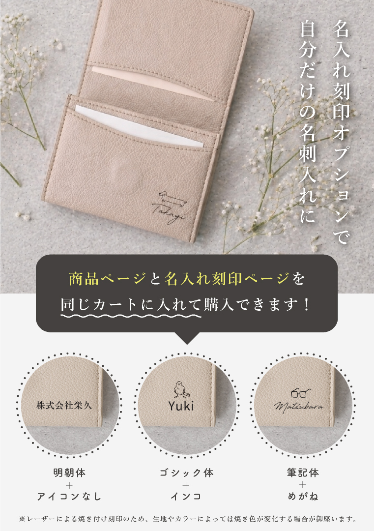 カードケース