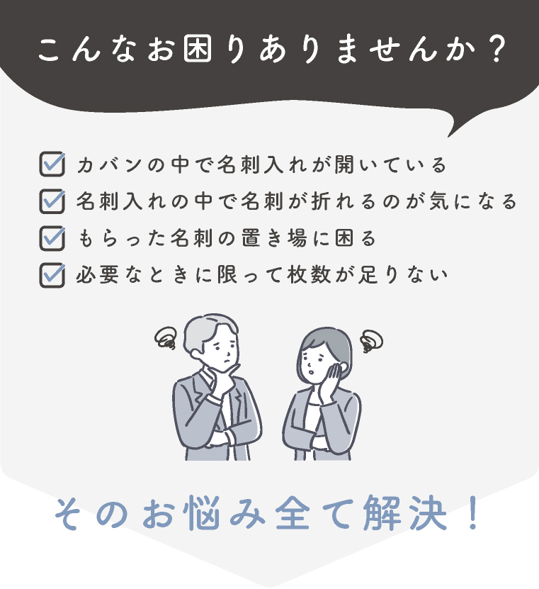カードケース