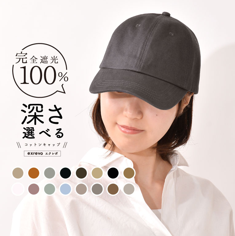 アウトレット キャップ メンズ レディース 深め 夏 uv 無地 ゴルフ 30代 40代 50代 | LUCIANNA | 03