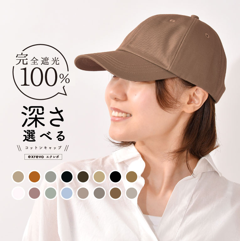 アウトレット キャップ メンズ レディース 深め 夏 uv 無地 ゴルフ 30代 40代 50代 | LUCIANNA | 14