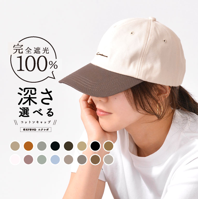 アウトレット キャップ メンズ レディース 深め 夏 uv 無地 ゴルフ 30代 40代 50代 | LUCIANNA | 17