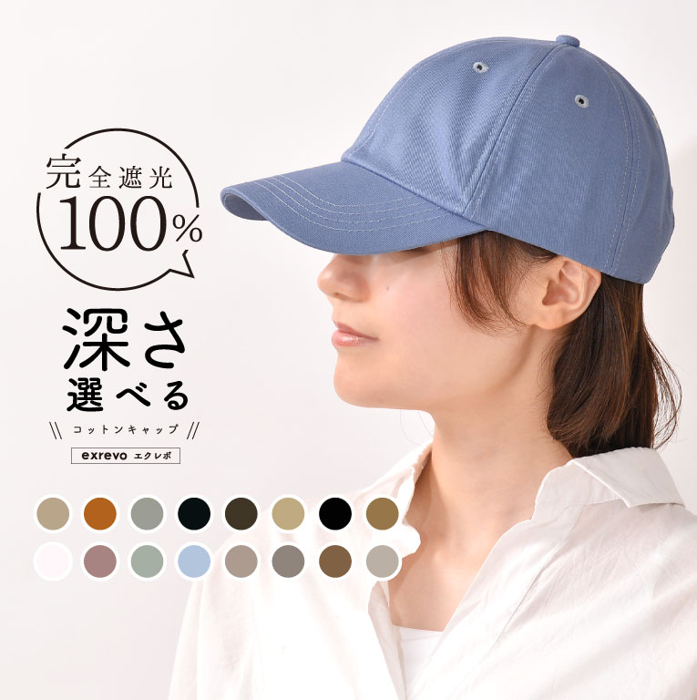 アウトレット キャップ メンズ レディース 深め 夏 uv 無地 ゴルフ 30代 40代 50代 | LUCIANNA | 10