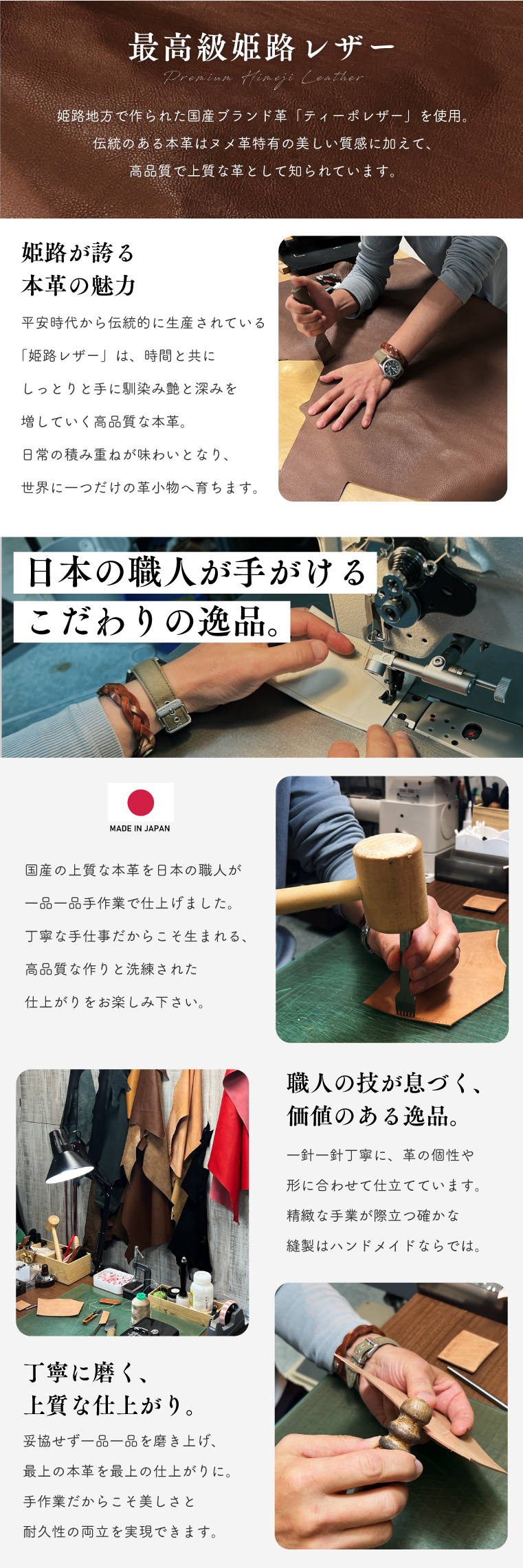 本革スリムコインケース