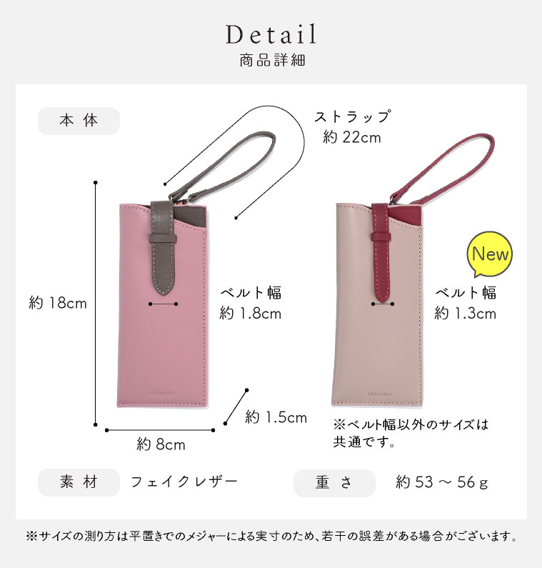 メガネケース