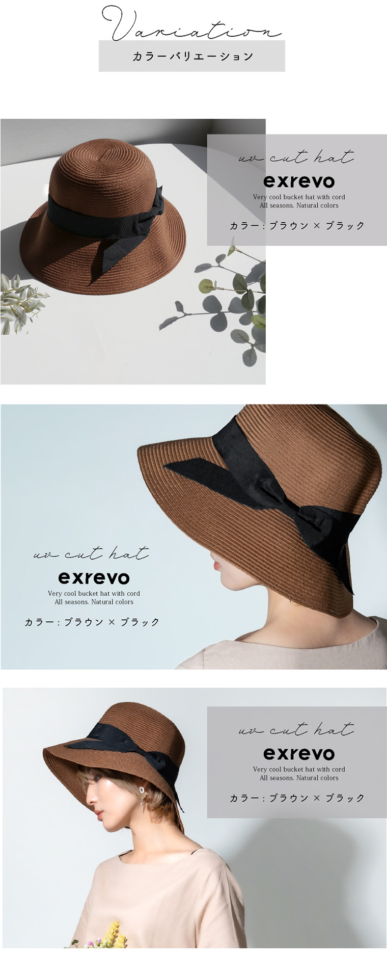 ペーパーハット