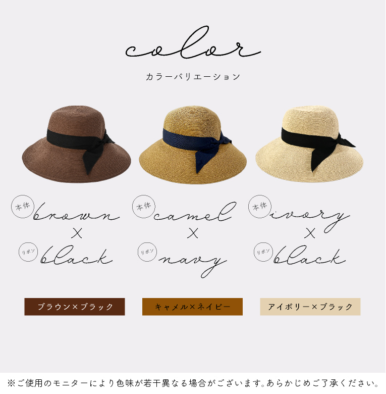 ペーパーハット