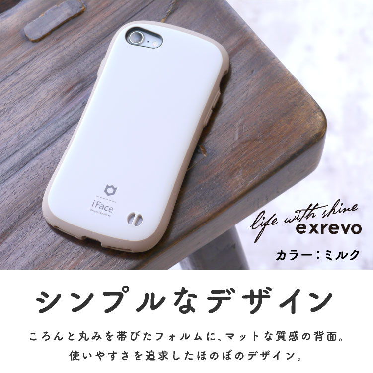 スマホケース