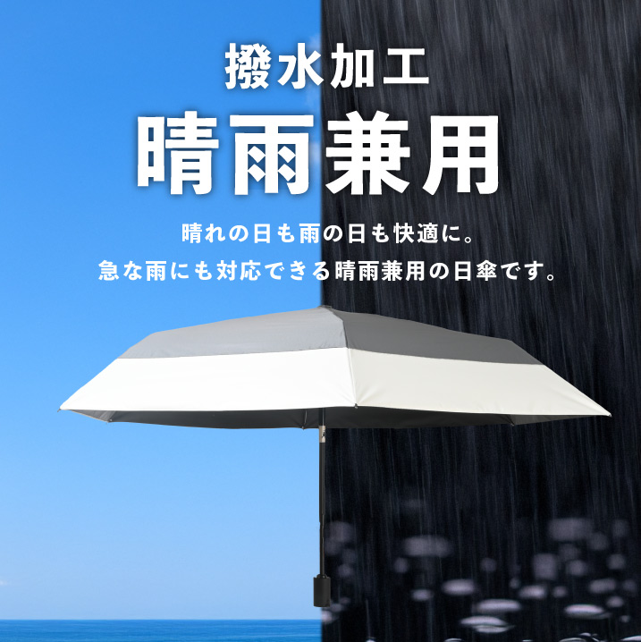日傘 折りたたみ 完全遮光 ワンタッチ