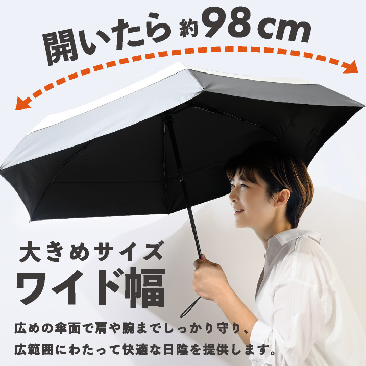 日傘 折りたたみ 完全遮光 ワンタッチ