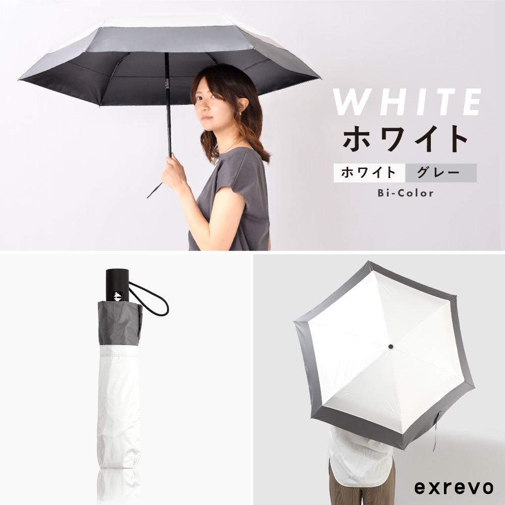 日傘 折りたたみ 完全遮光 ワンタッチ