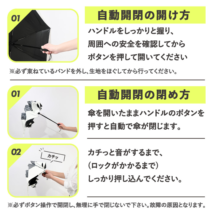 日傘 折りたたみ 完全遮光 ワンタッチ