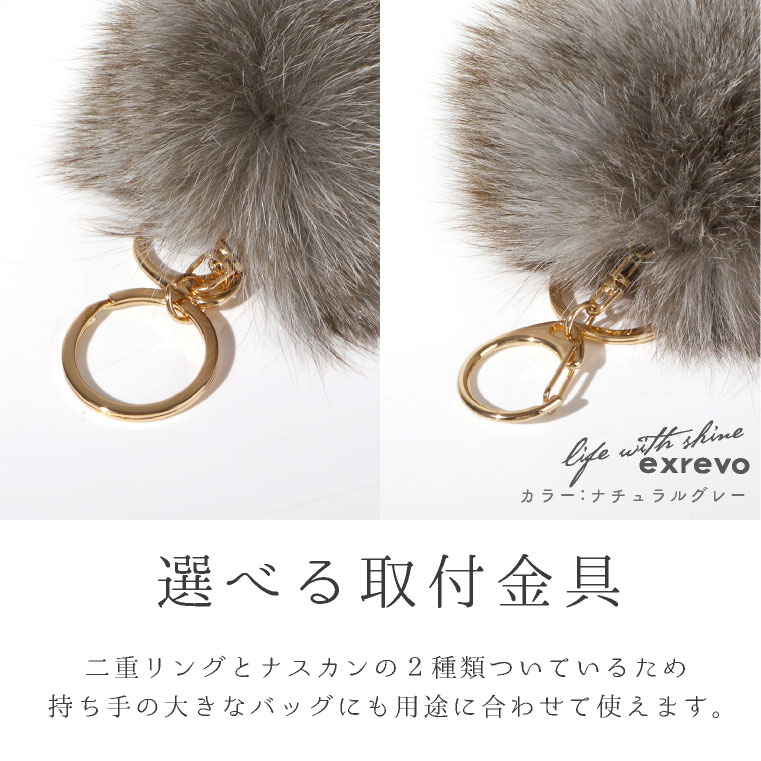 ファーチャーム