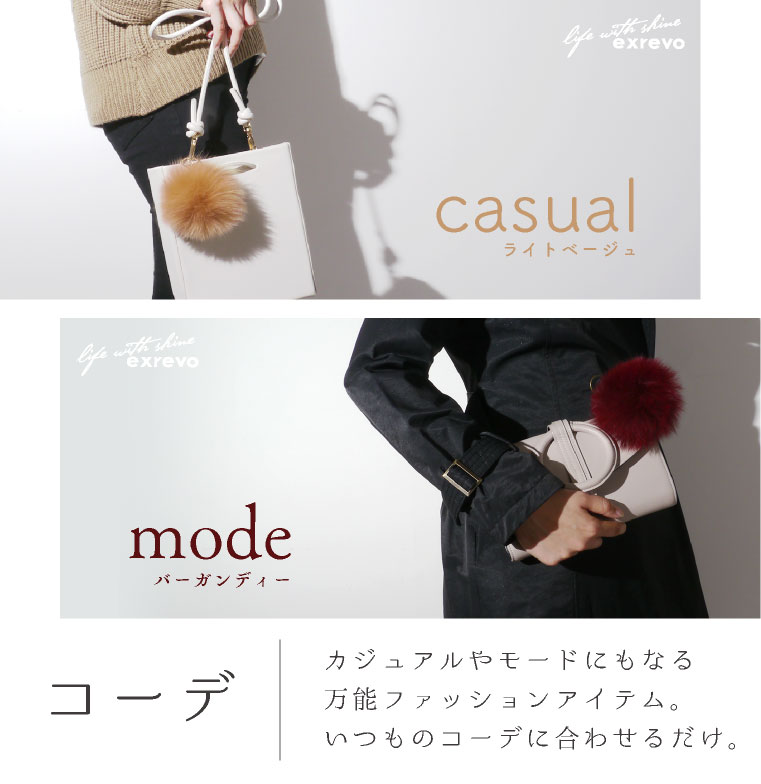 ファーチャーム