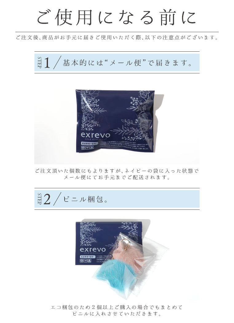 ファーチャーム