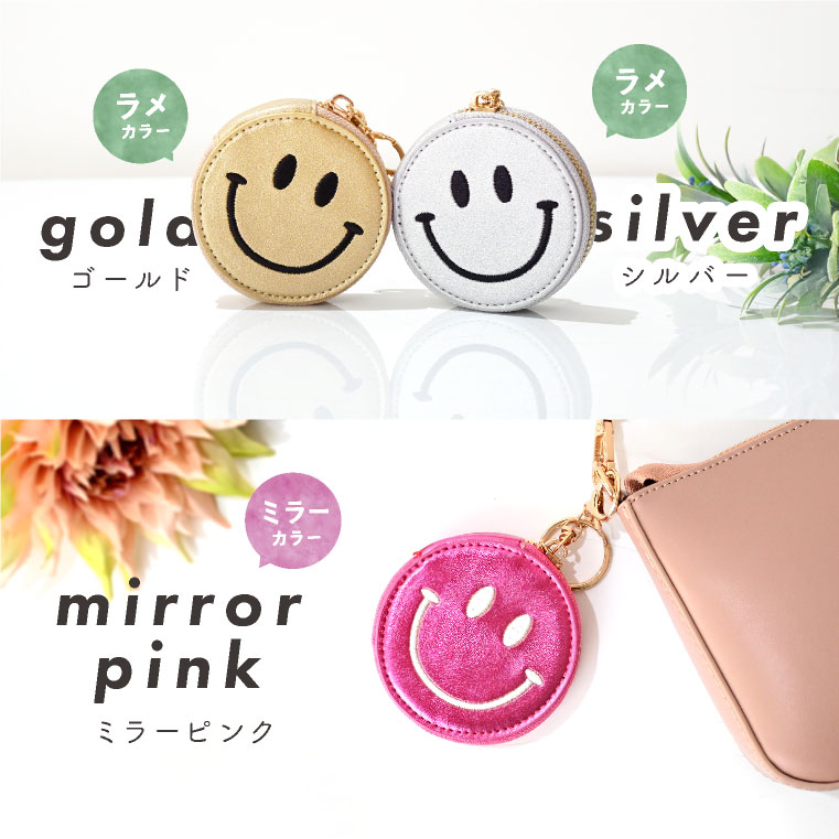 【スマイリー ニコちゃん キーホルダー】キーチェーン