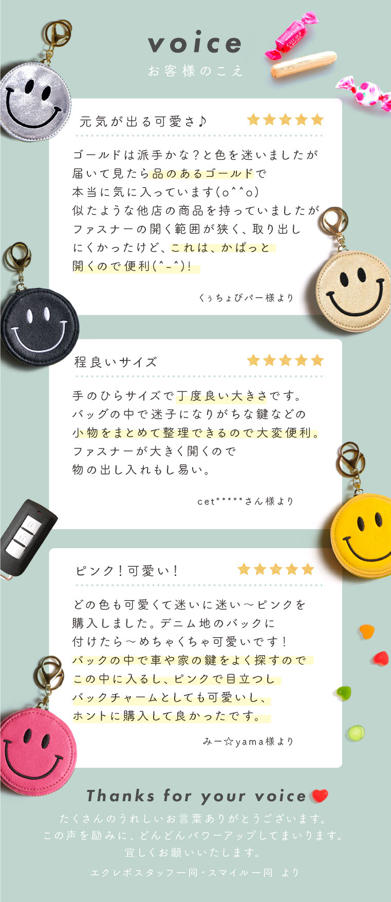 【スマイリー ニコちゃん  キーホルダー】キーチェーン