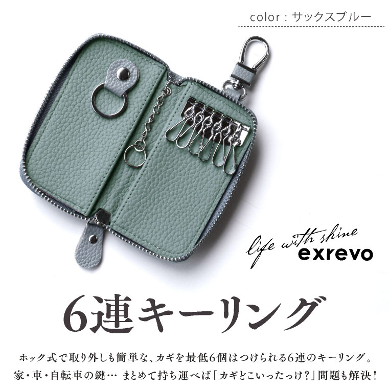 スマートキーケース