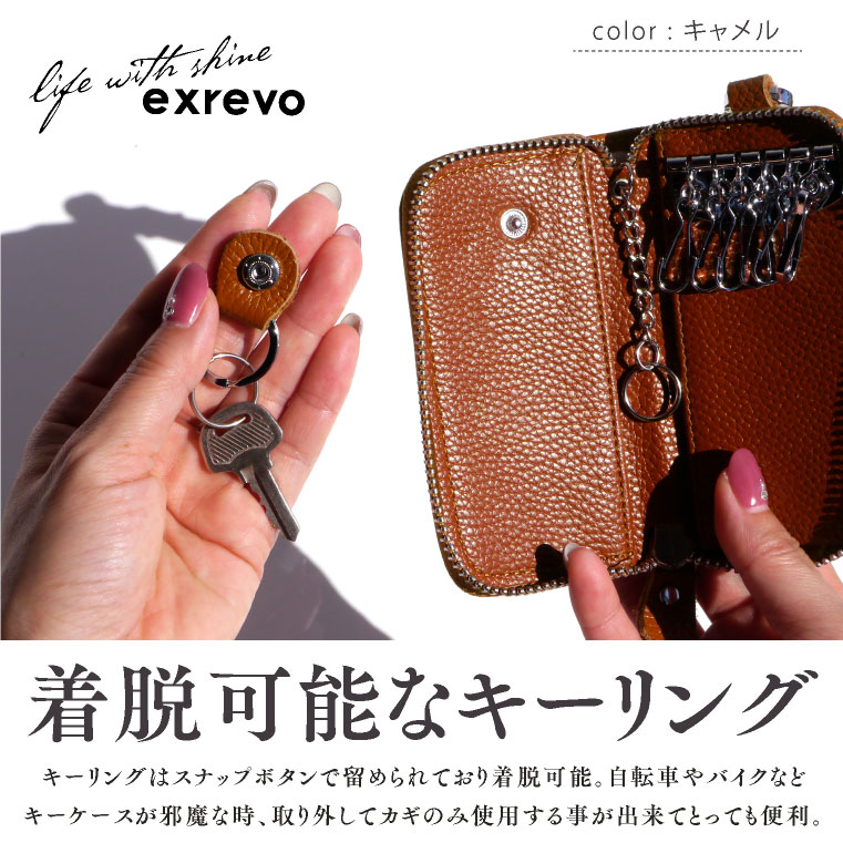 スマートキーケース