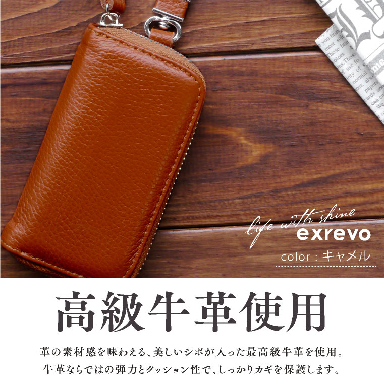 スマートキーケース