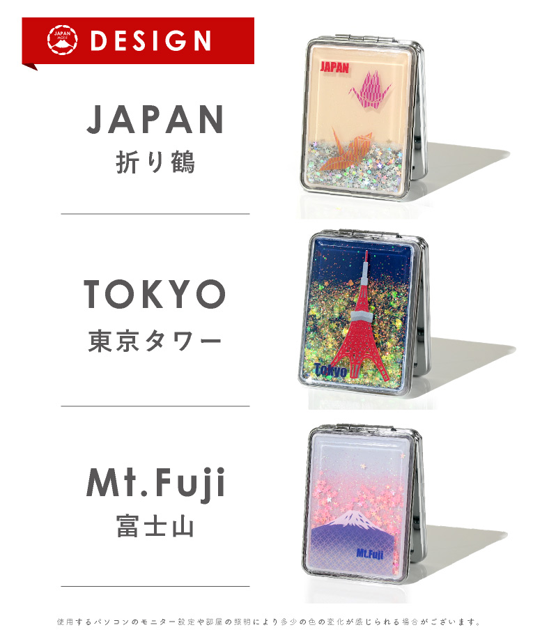 コンパクトミラー 拡大鏡 鏡 折りたたみ ミニ 持ち運び グリッター