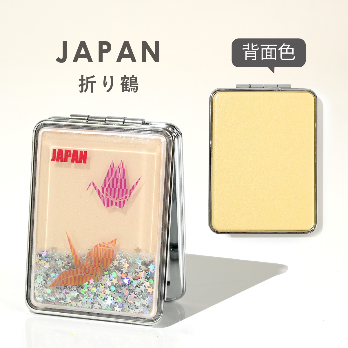 コンパクトミラー 拡大鏡 鏡 折りたたみ ミニ 持ち運び グリッター