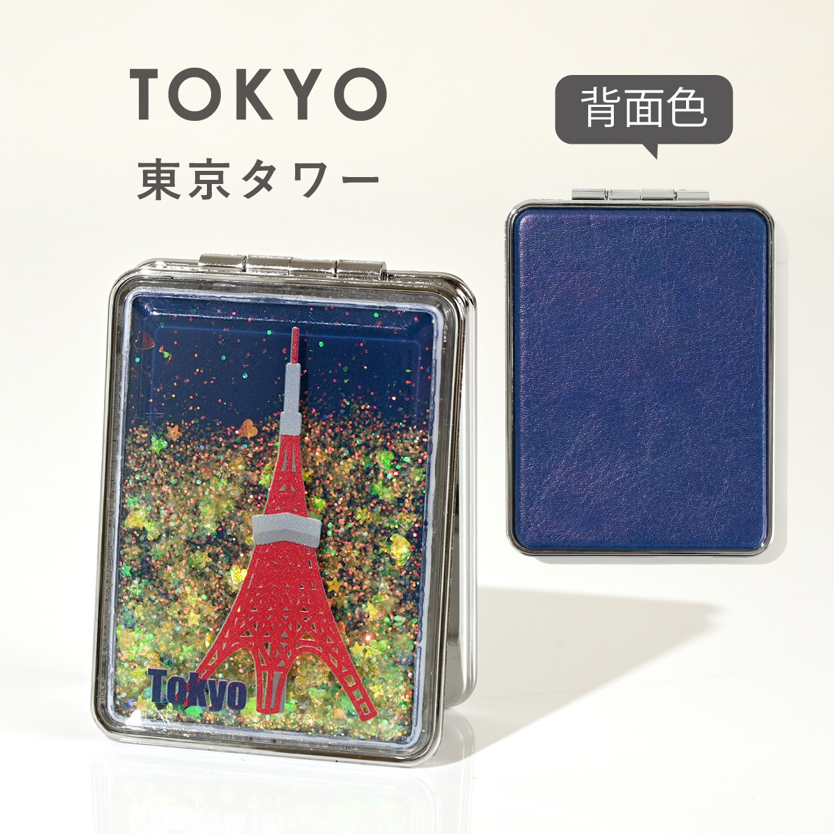 コンパクトミラー 拡大鏡 鏡 折りたたみ ミニ 持ち運び グリッター