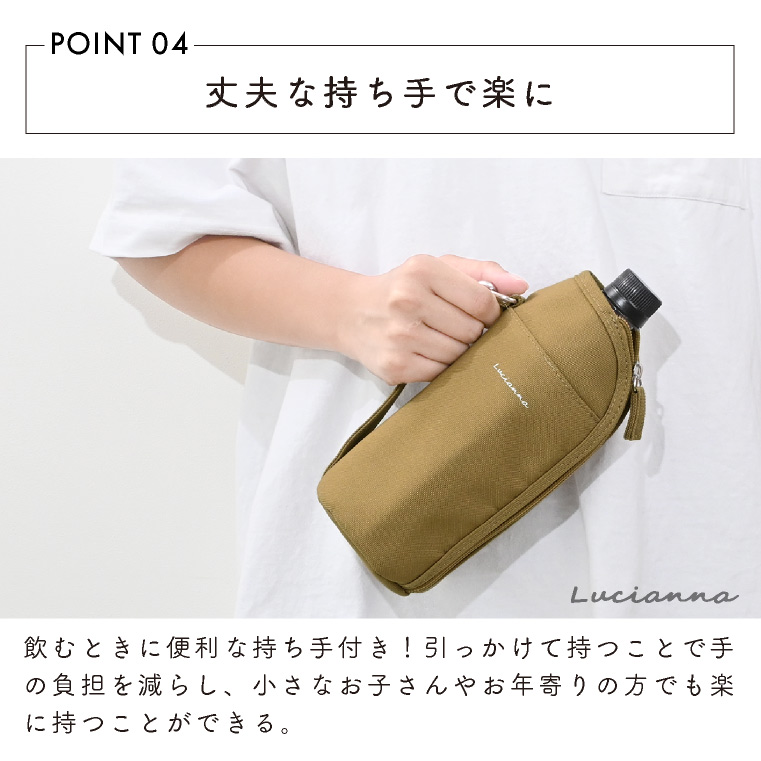 ペットボトルホルダー 保冷 カラビナ ペットボトルカバー 水筒カバー