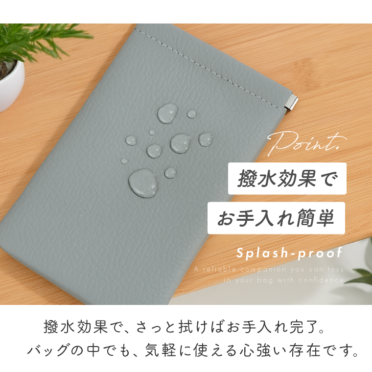 レザー調マルチポーチ
