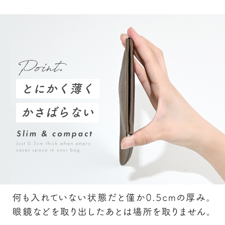 レザー調マルチポーチ
