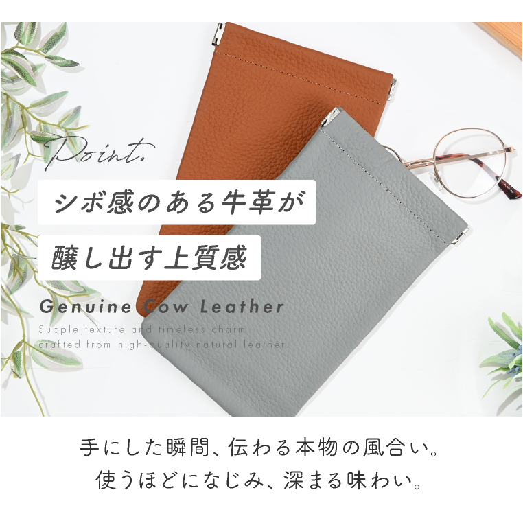 レザー調マルチポーチ