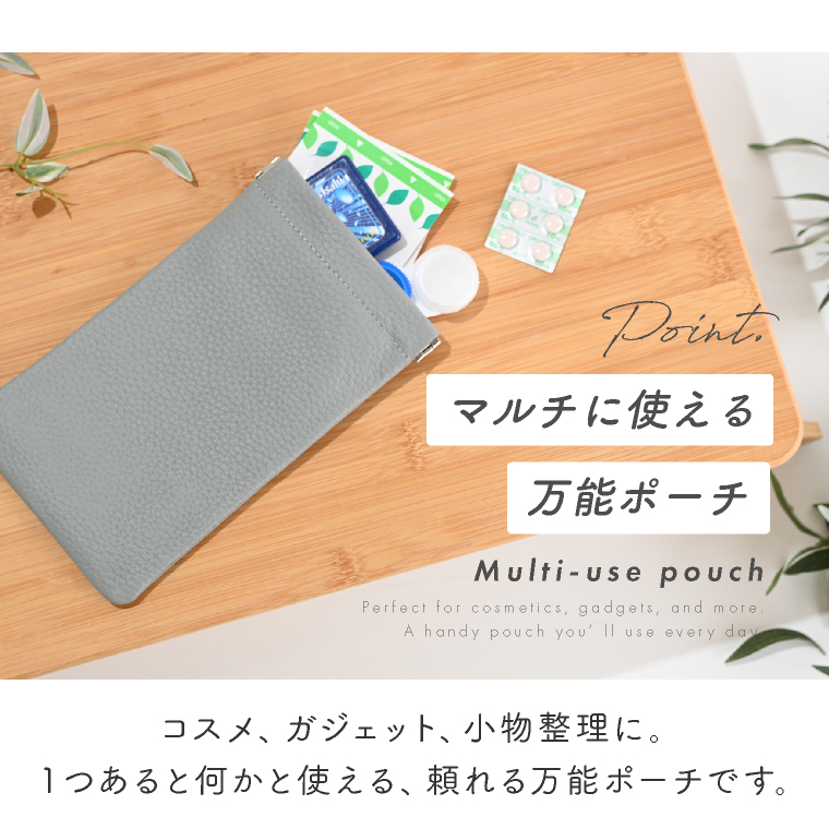 レザー調マルチポーチ