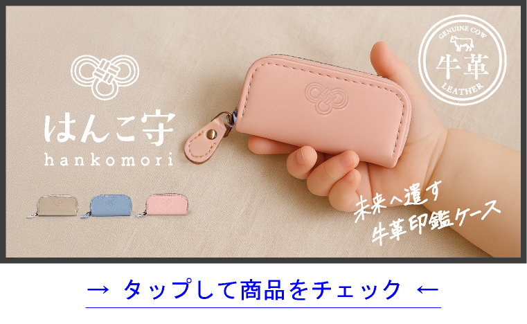 Coming soon!