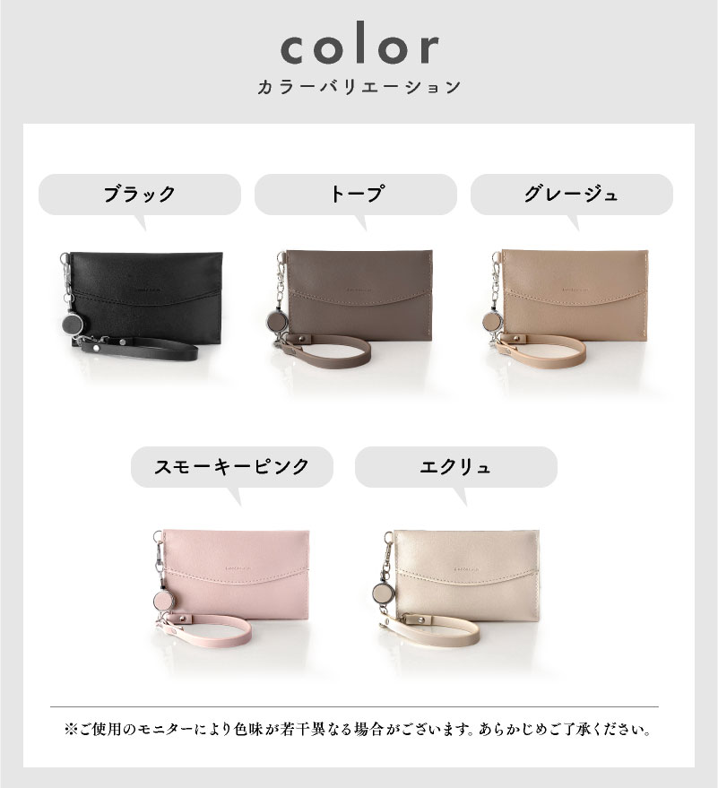 ティッシュケース パスケース