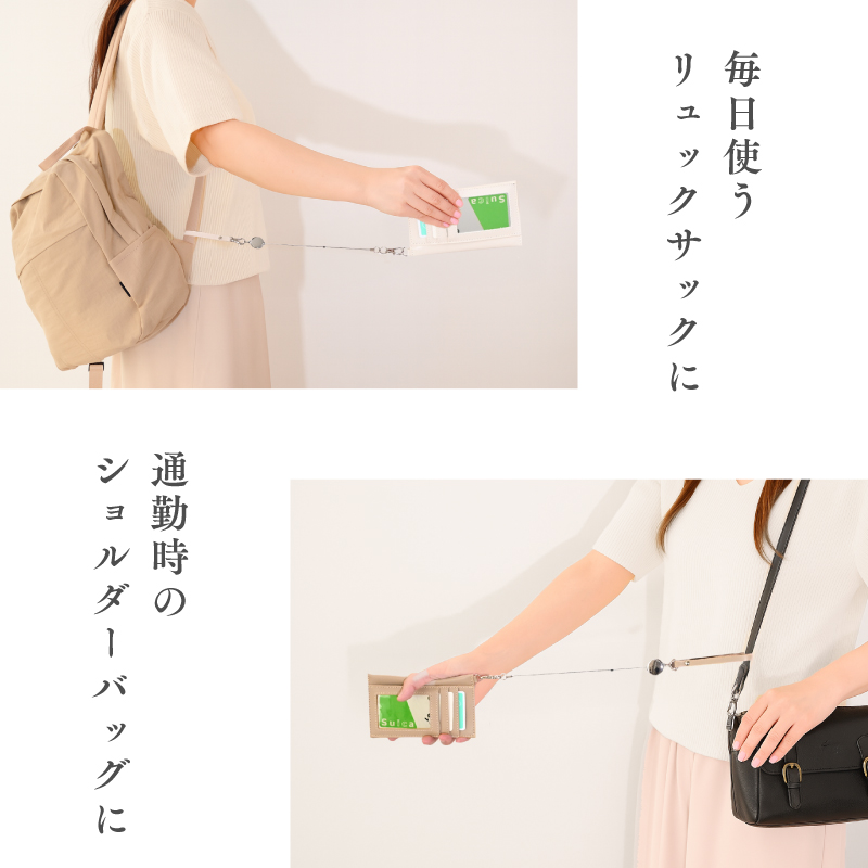 ティッシュケース パスケース