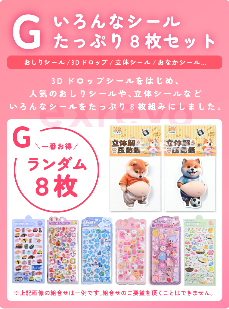 ボンドロのおすすめ人気商品一覧 通販 - Yahoo!ショッピング