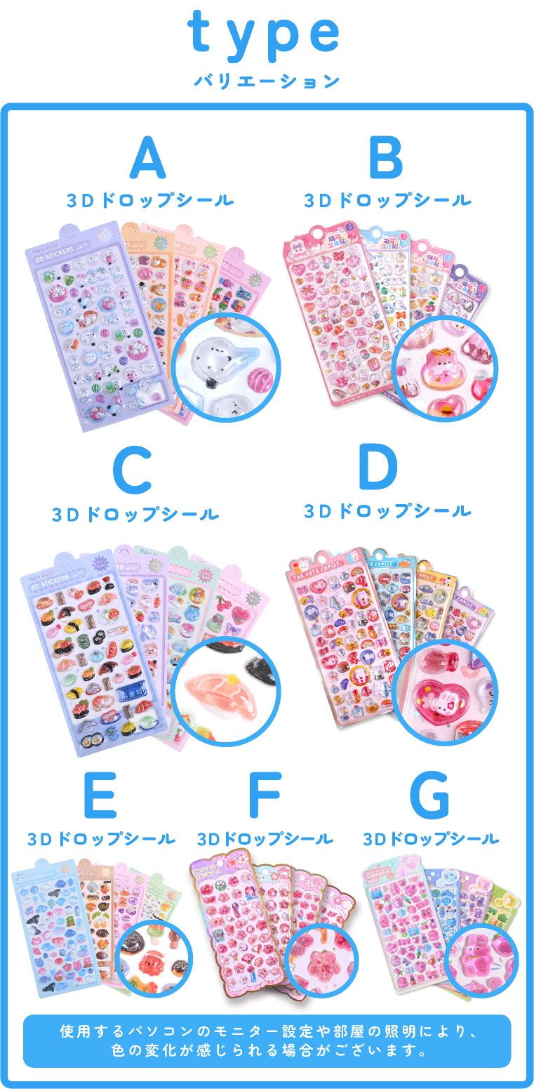 ボンボンシール おしりシール