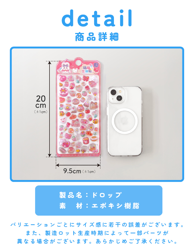 ボンボンシール おしりシール