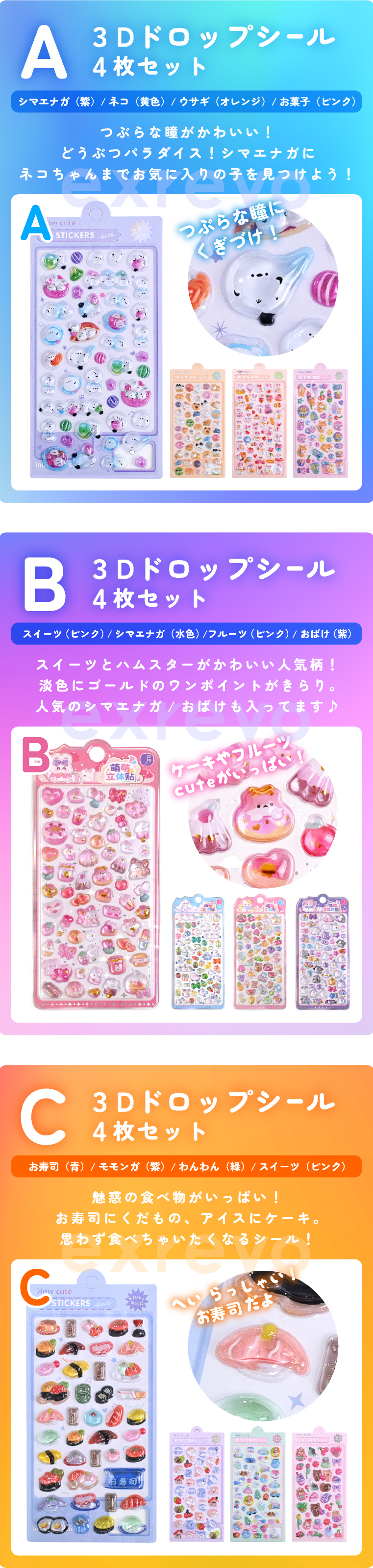 ボンボンシール おしりシール