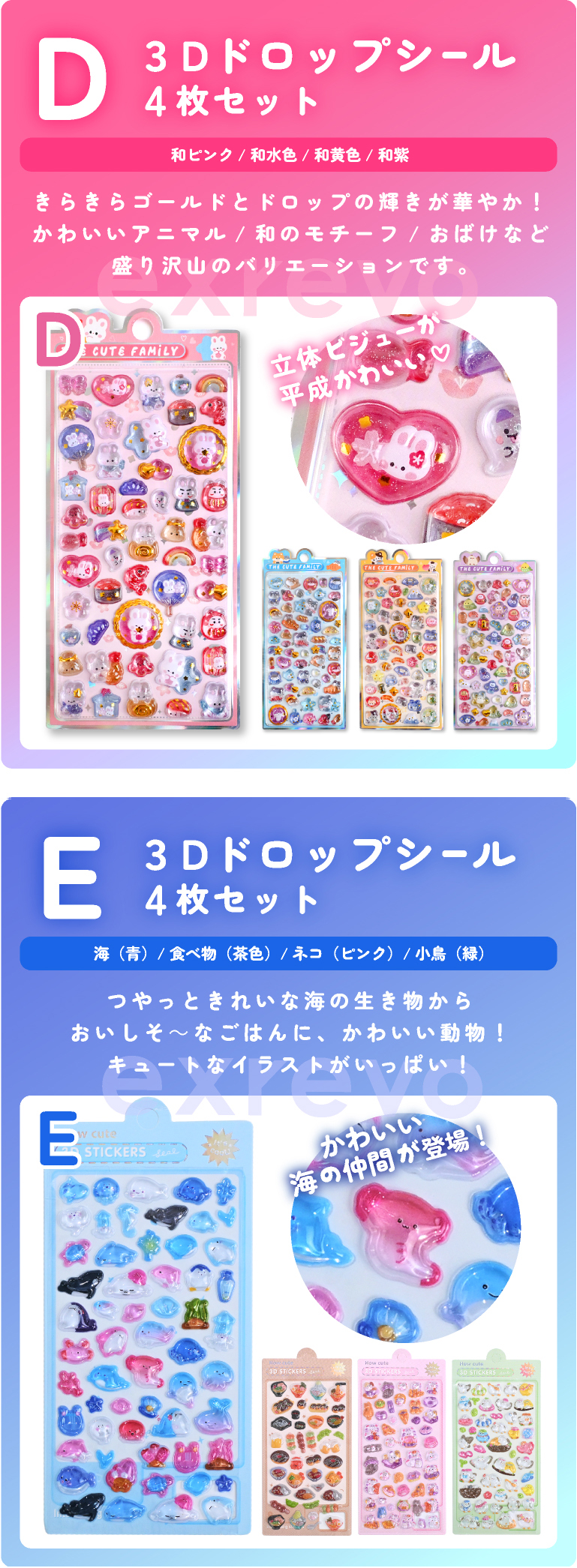 ボンボンシール おしりシール