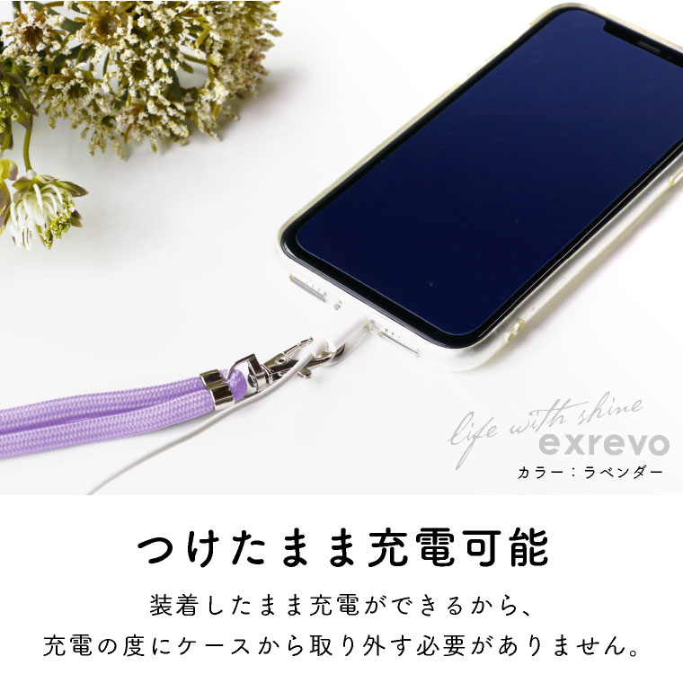 スマホショルダー ストラップホルダー