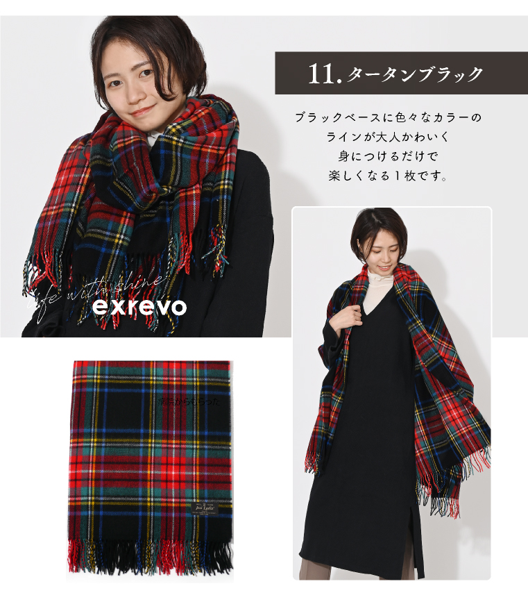 LUCIANNA(ルチアーナ) マフラー レディース チェック 柄 大判 厚手 ストール ショール メンズ タータン おしゃれ かわいい 秋冬 ...