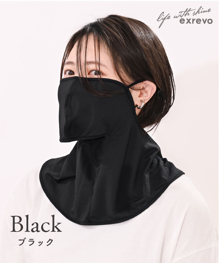 UVカットフェイスカバー