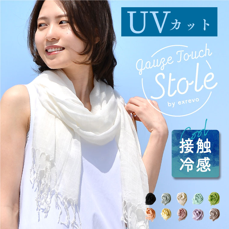 シフォン ストール グレー 花  薄手 UVカット スカーフ フラワー