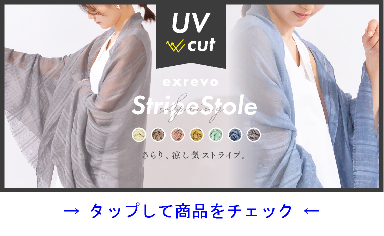 春夏　大判ストール