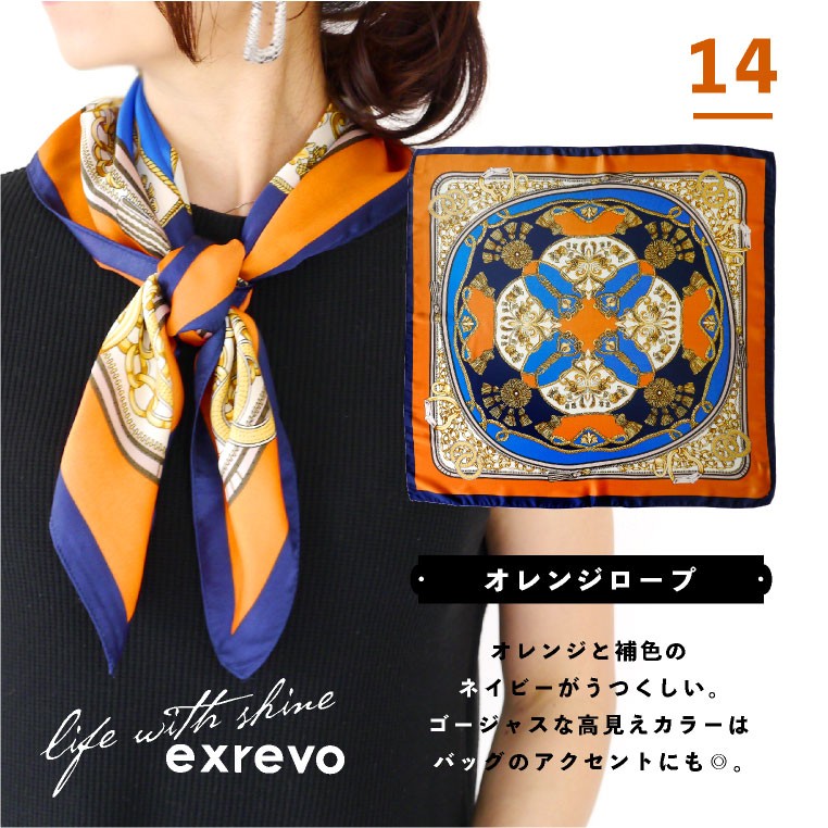 スカーフ 大判 ストール 巻き方 リング シルクタッチ 花柄 チェック柄 大判スカーフ St 54c 帽子のエクレボ ニット帽キャップ 通販 Yahoo ショッピング スカーフ 大判 ストール 巻き方 リング シルクタッチ 花柄 チェック柄 大判スカーフ St 54c 帽子のエクレボ ニット帽キャップ 通販 Yahoo ショッピング